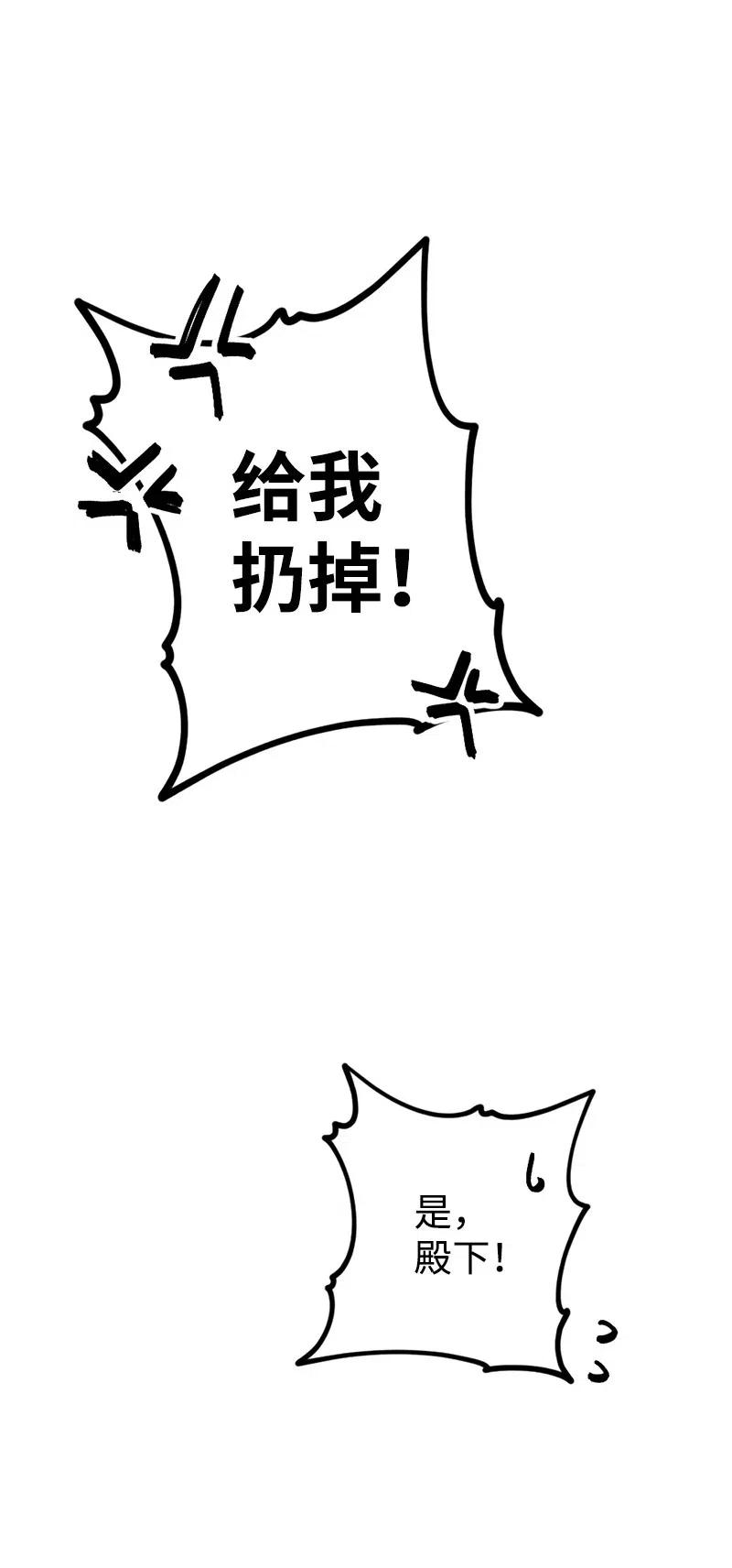 13 试探(1/3)-第13话