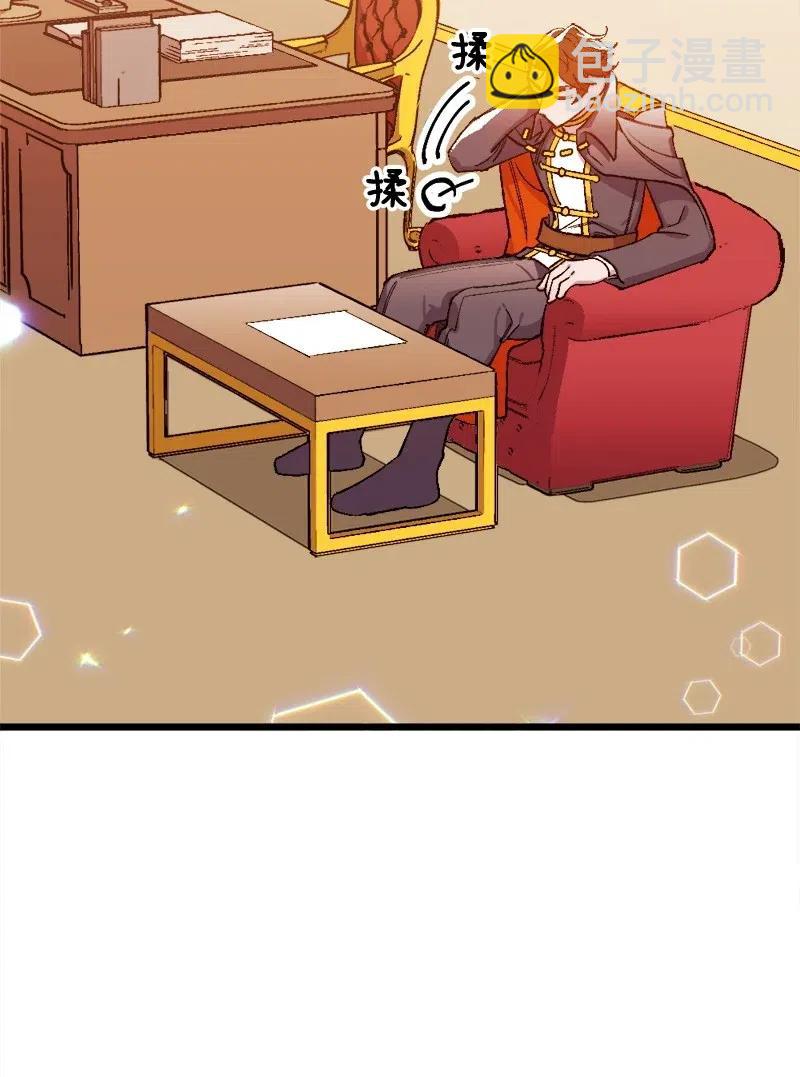 13 试探(1/3)-第13话