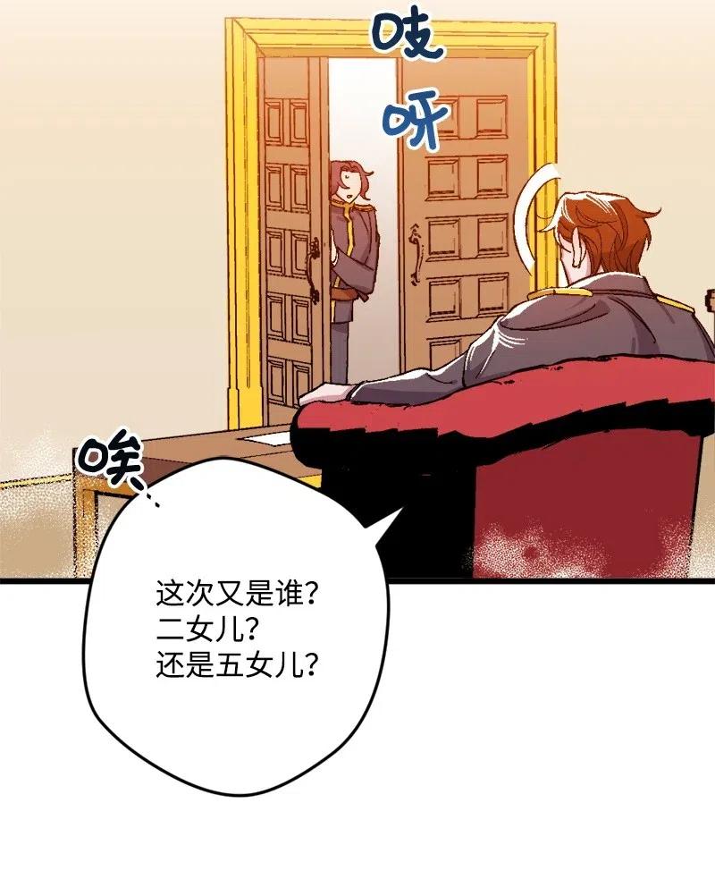 13 试探(1/3)-第13话