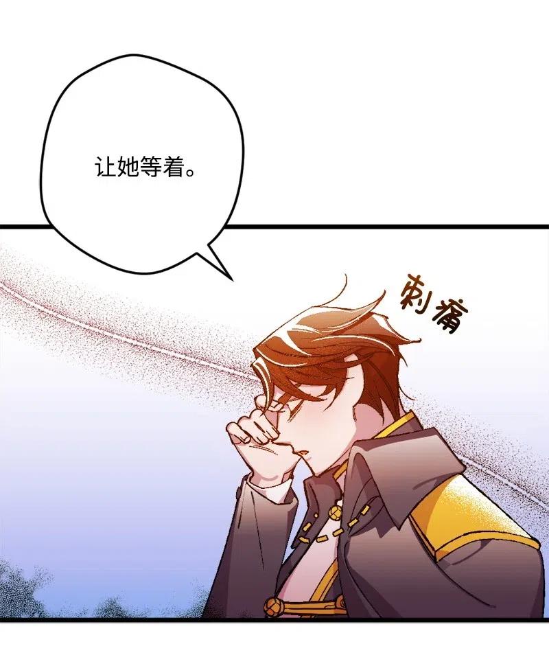 宅女翻身記 - 13 試探(1/3) - 5