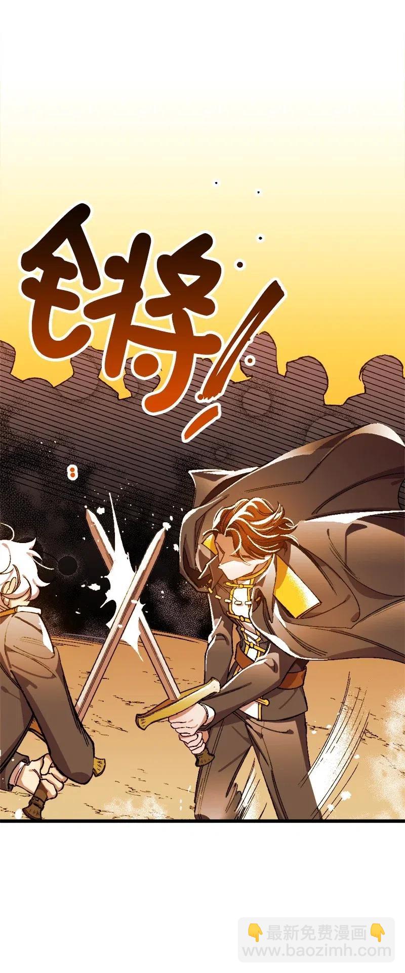 13 试探(1/3)-第13话