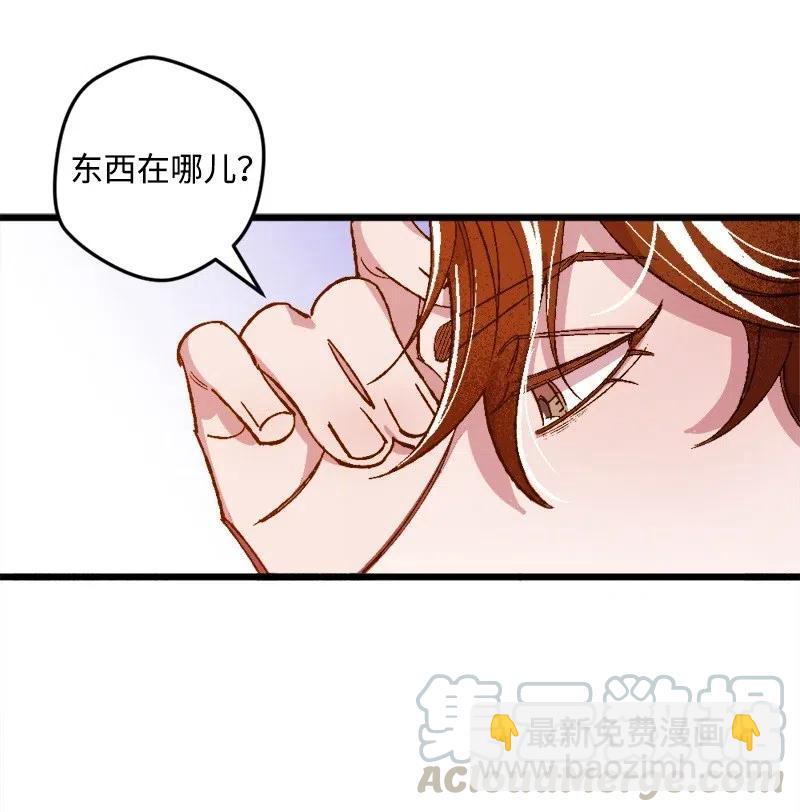 13 试探(1/3)-第13话