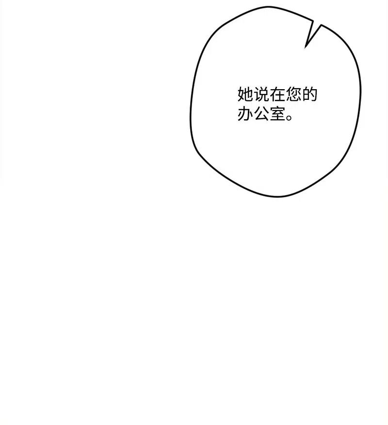 13 试探(1/3)-第13话