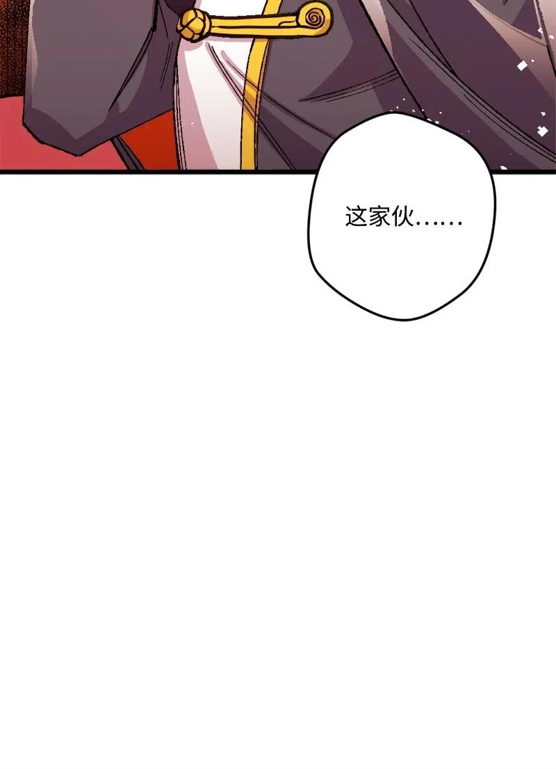 宅女翻身記 - 13 試探(1/3) - 2