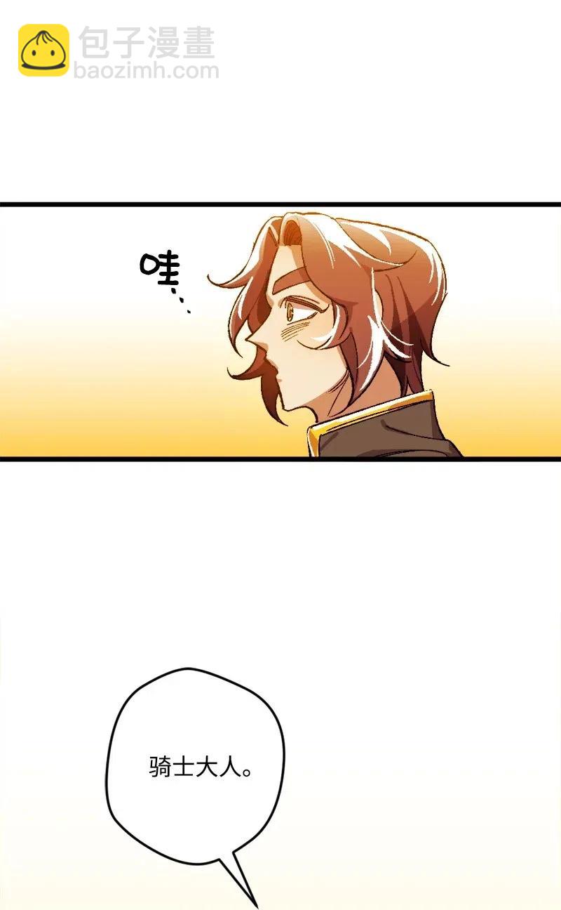 13 试探(1/3)-第13话