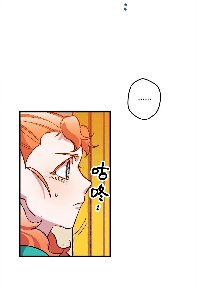 13 试探(1/3)-第13话