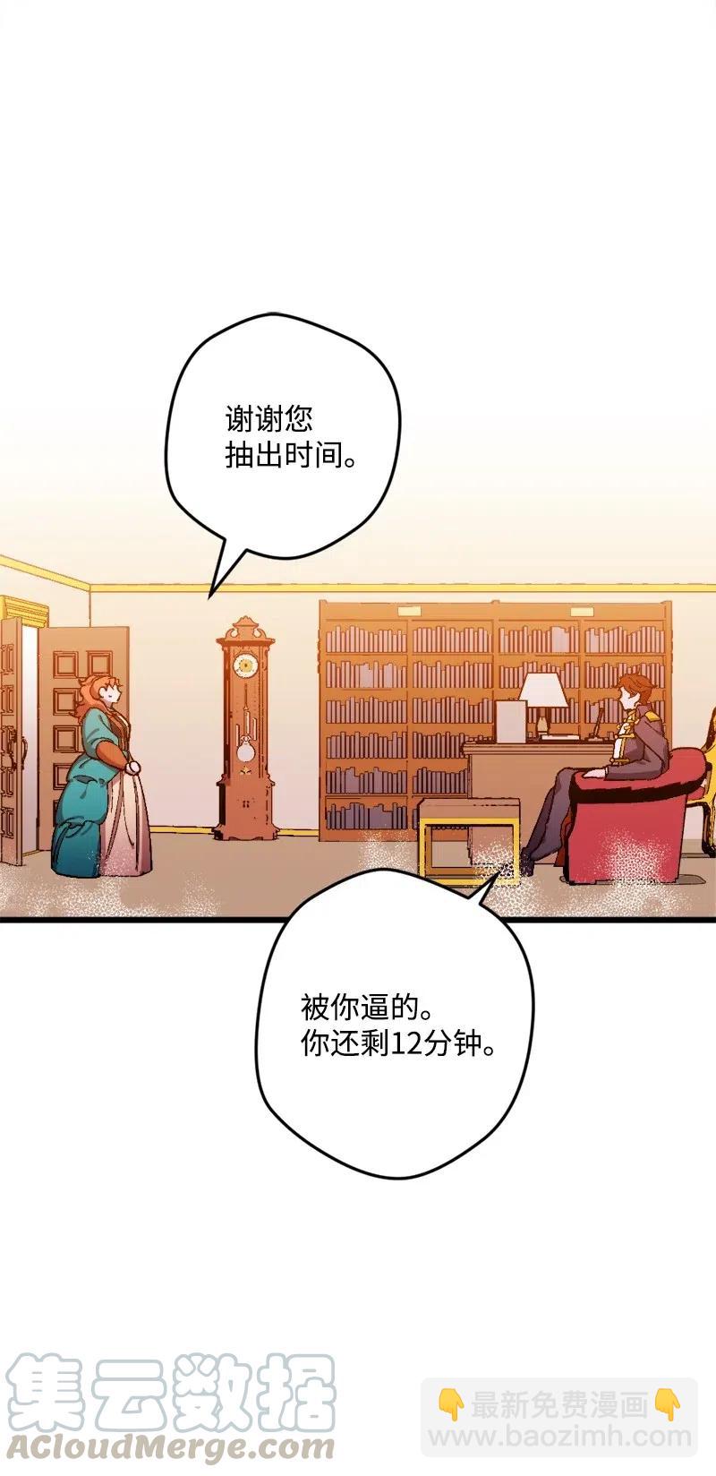 13 试探(1/3)-第13话