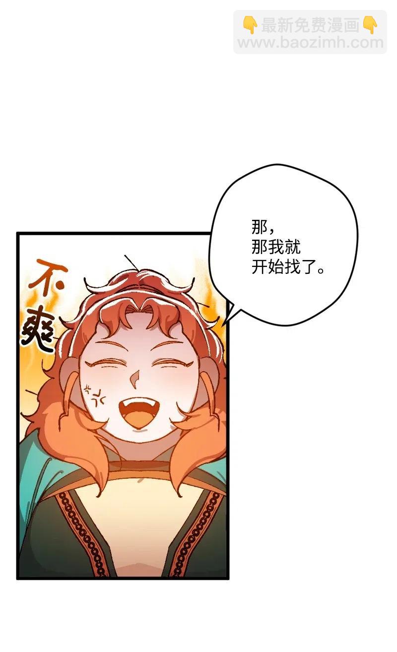 13 试探(1/3)-第13话