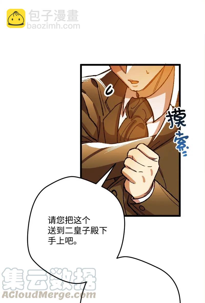 13 试探(1/3)-第13话