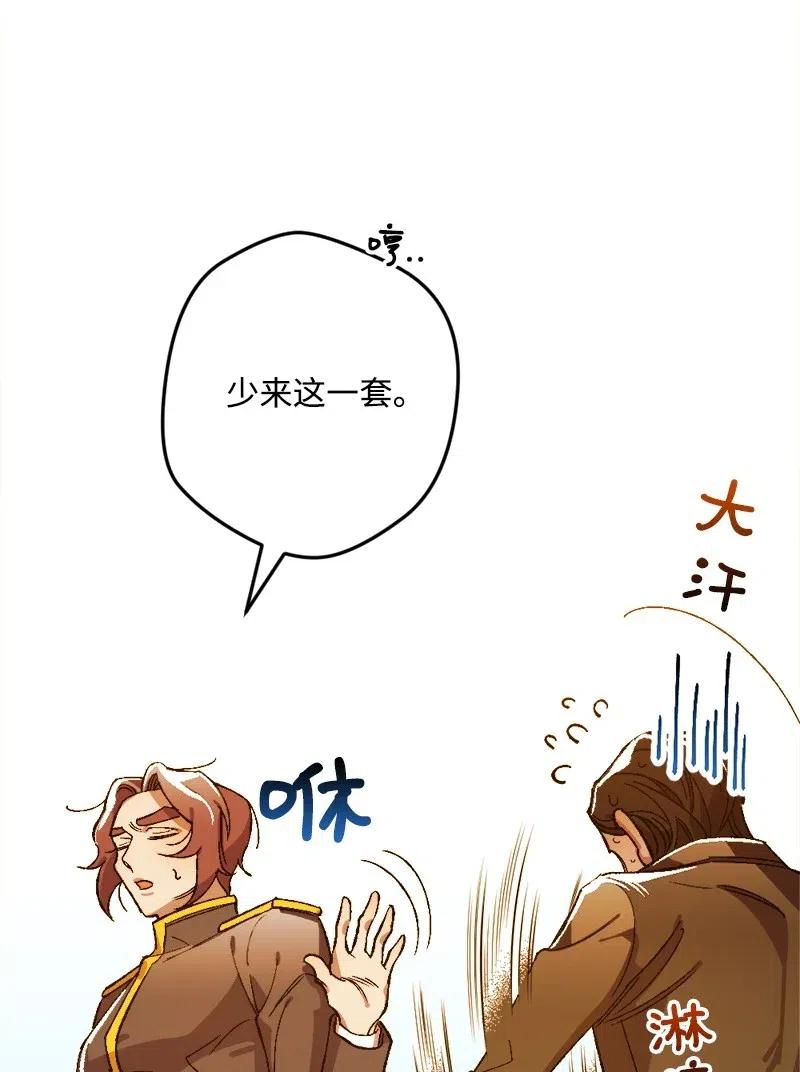 13 试探(1/3)-第13话