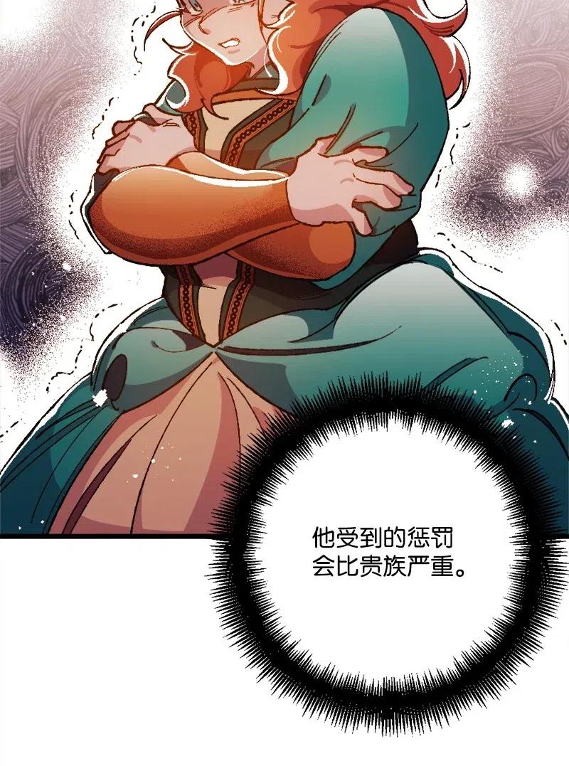 15 出洋相(1/2)-第15话