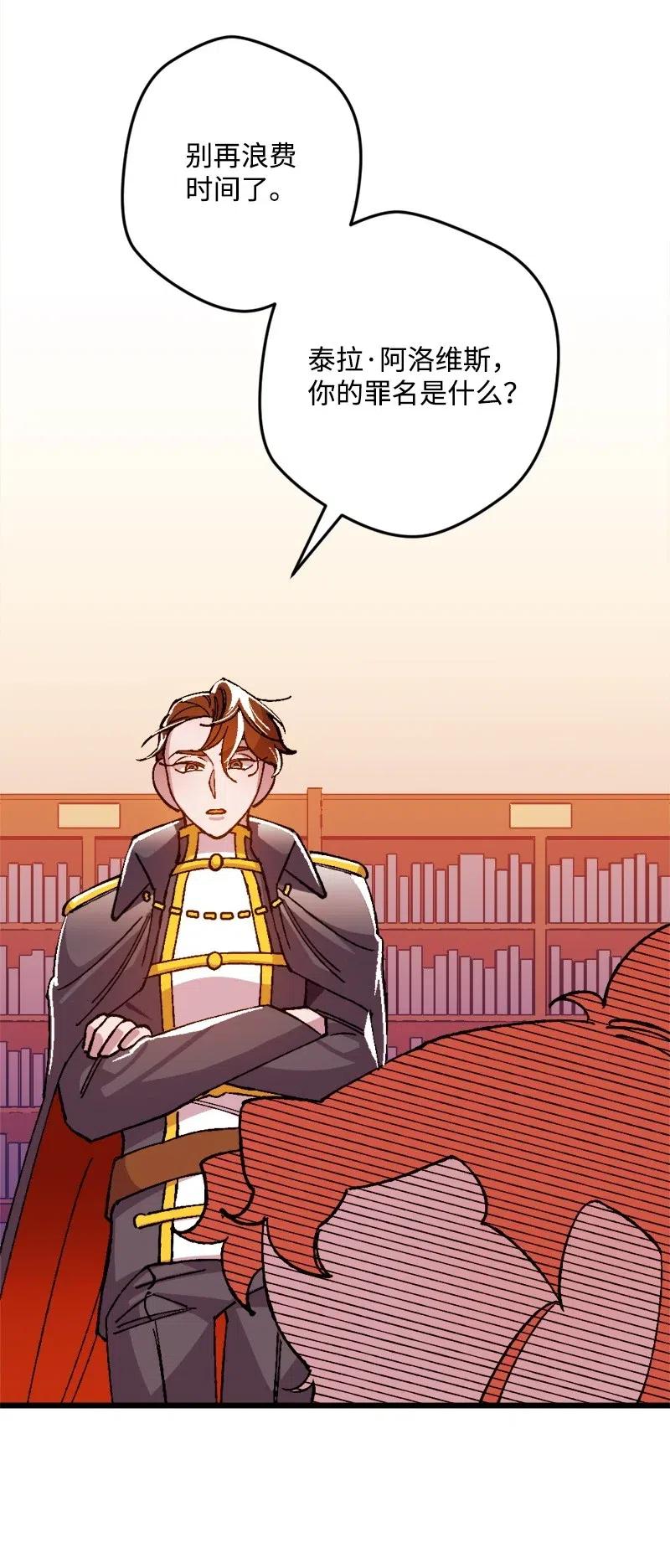 15 出洋相(1/2)-第15话