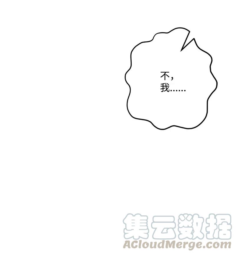 15 出洋相(1/2)-第15话