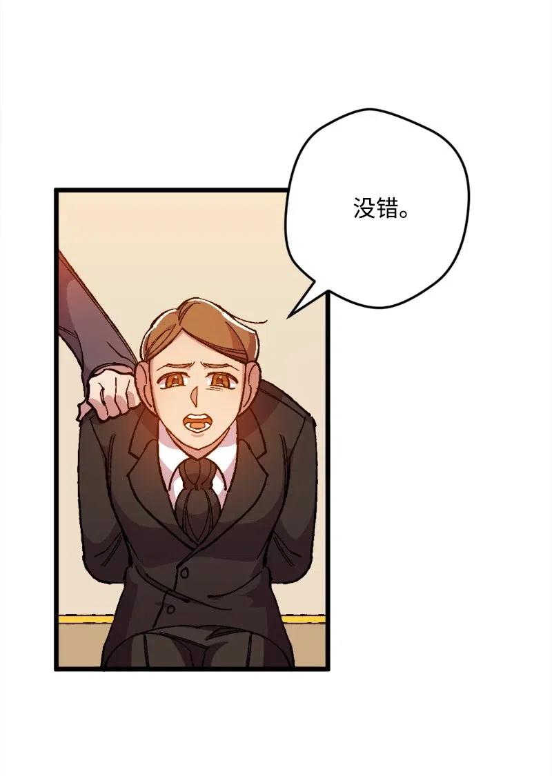 15 出洋相(1/2)-第15话