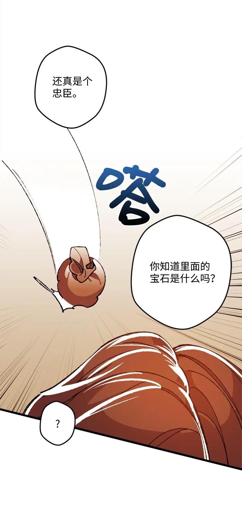 15 出洋相(1/2)-第15话