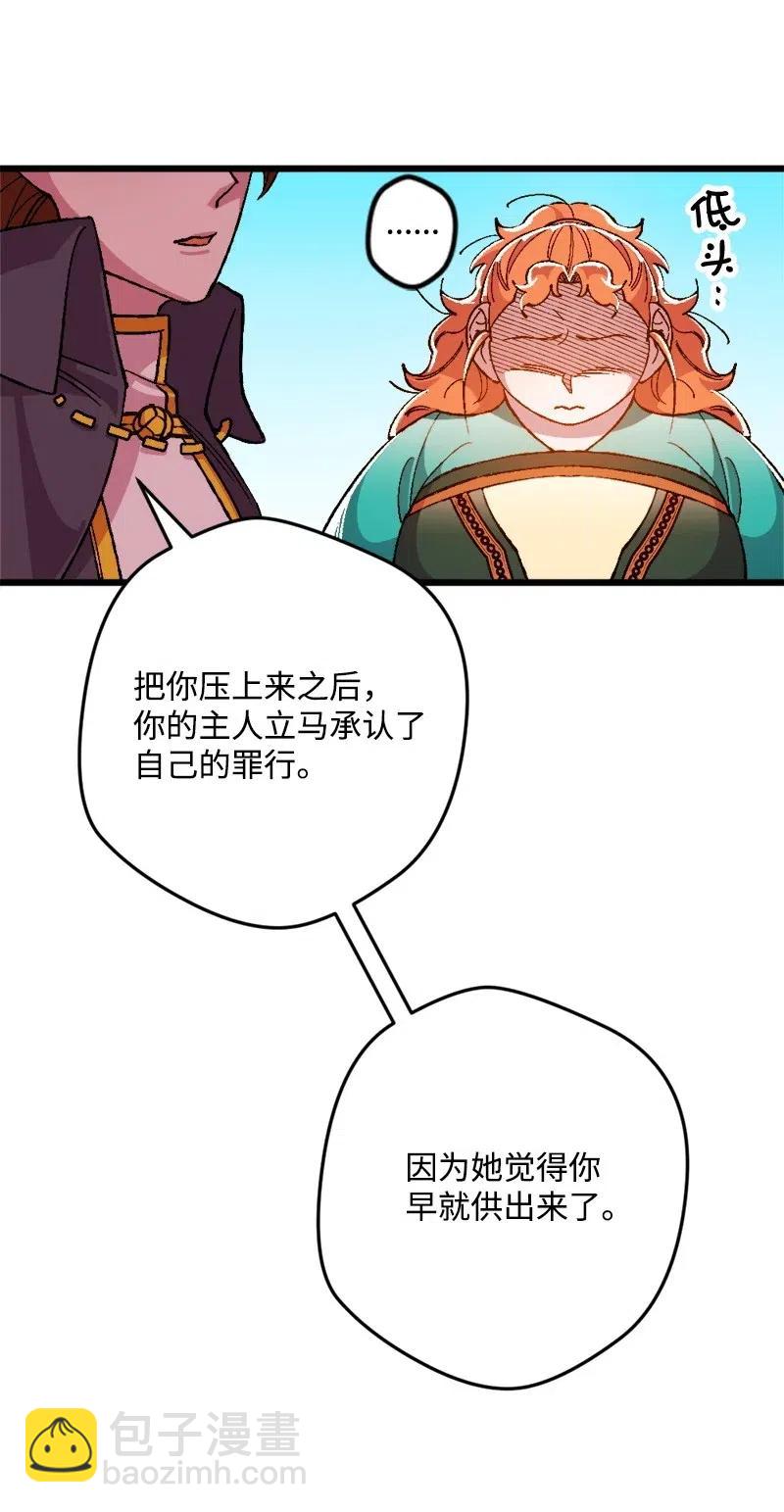 15 出洋相(1/2)-第15话