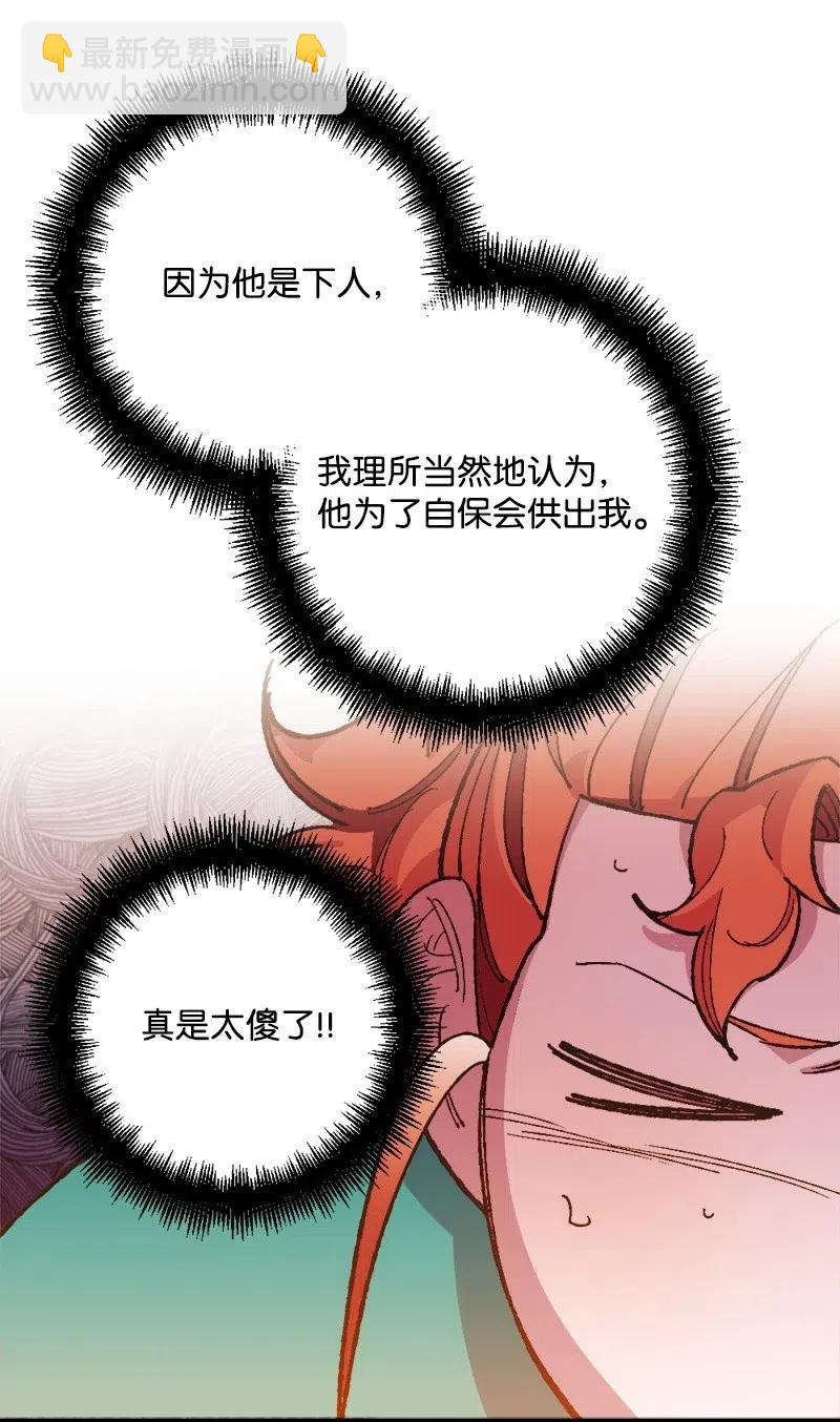 15 出洋相(1/2)-第15话