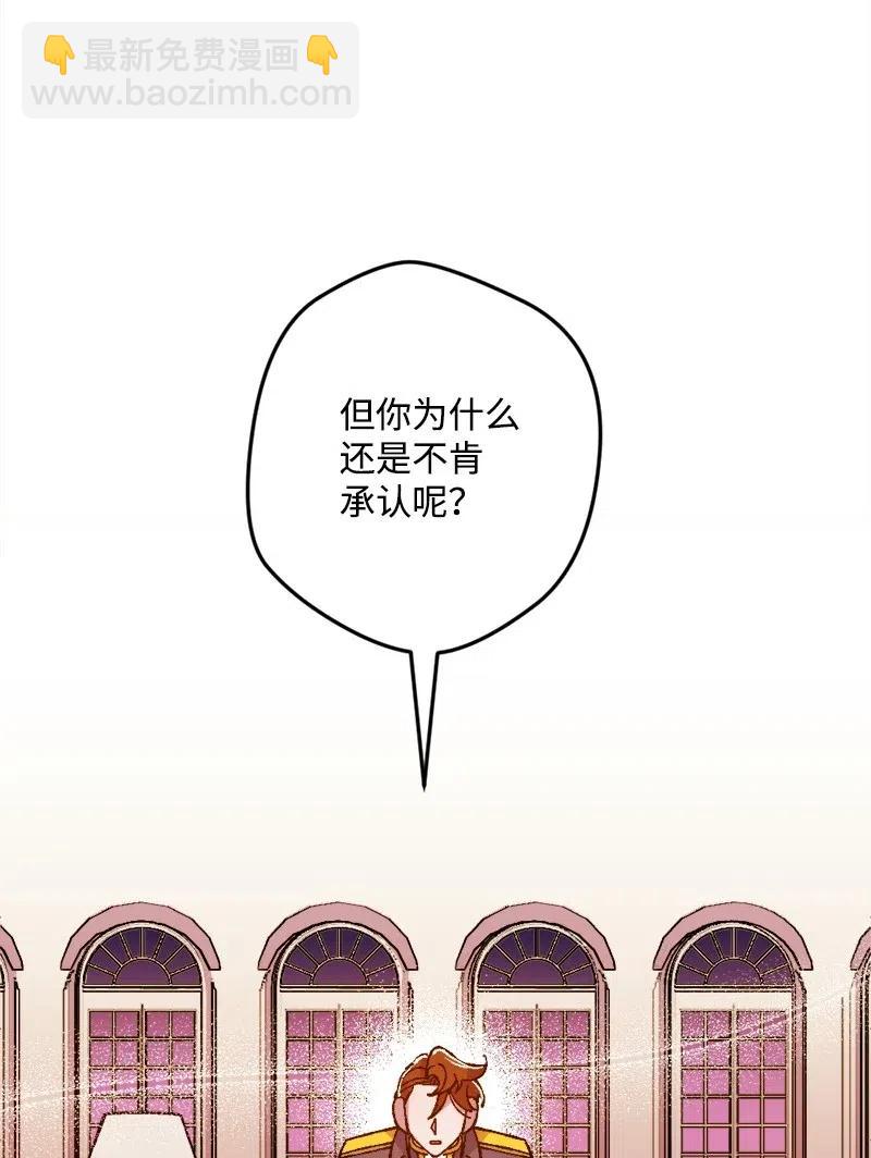 15 出洋相(1/2)-第15话