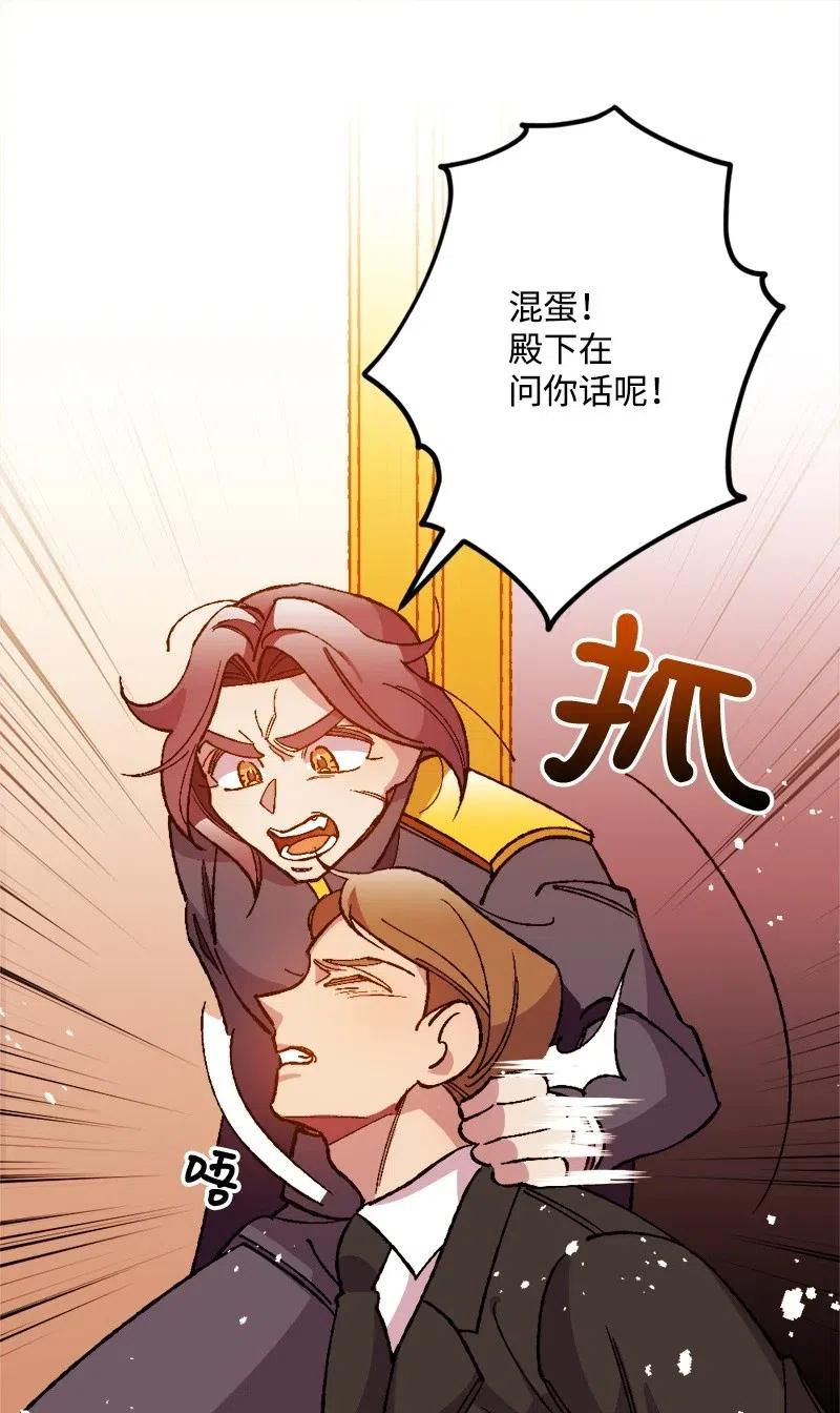 15 出洋相(1/2)-第15话