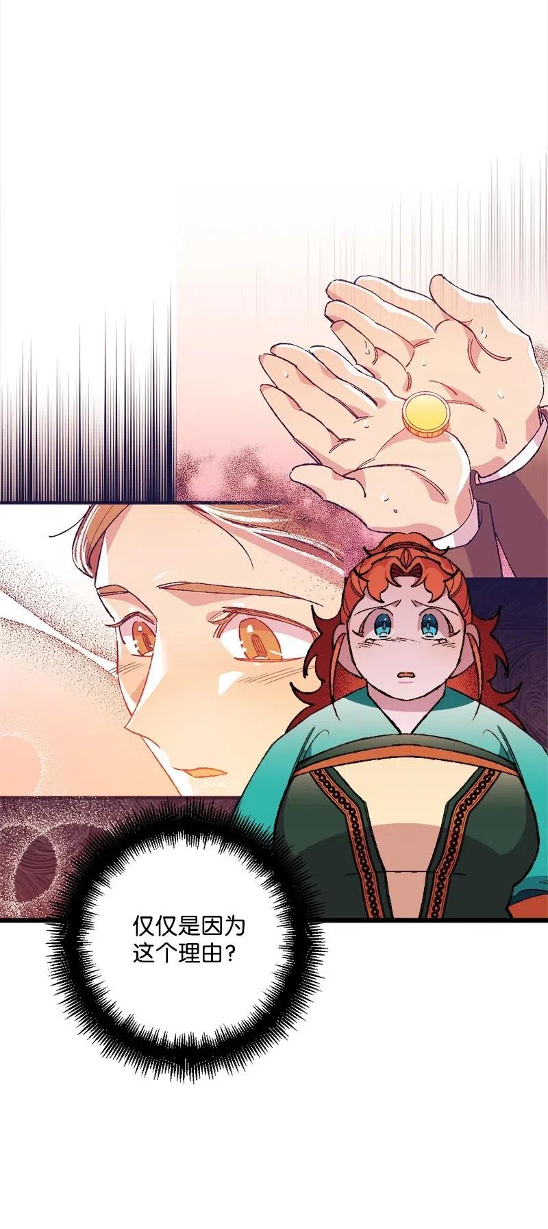 15 出洋相(1/2)-第15话