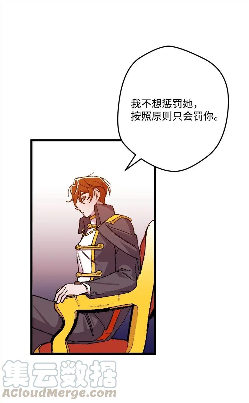 15 出洋相(1/2)-第15话