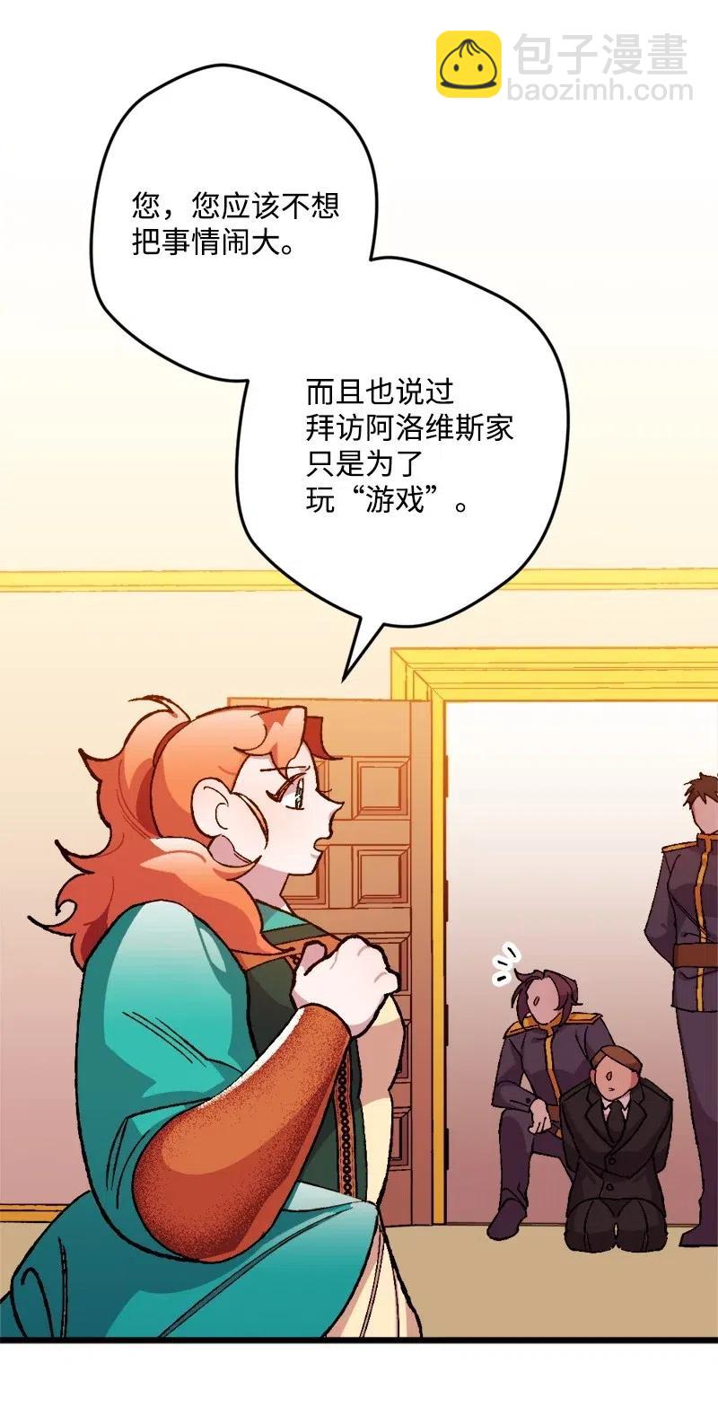 15 出洋相(1/2)-第15话