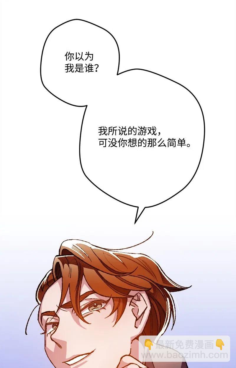 15 出洋相(1/2)-第15话