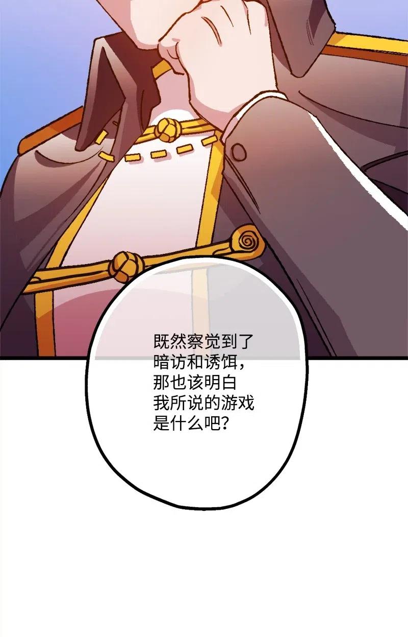 15 出洋相(1/2)-第15话