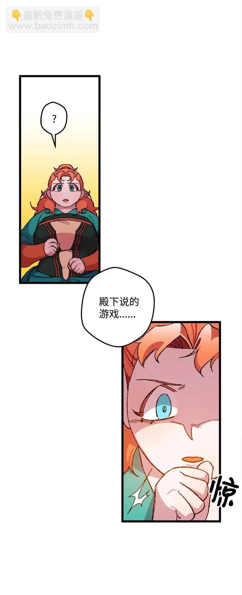 15 出洋相(1/2)-第15话