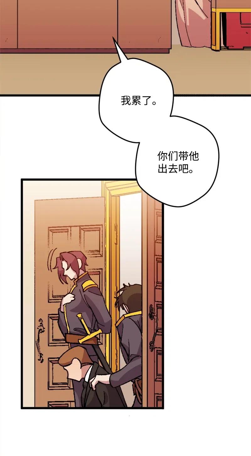 15 出洋相(1/2)-第15话