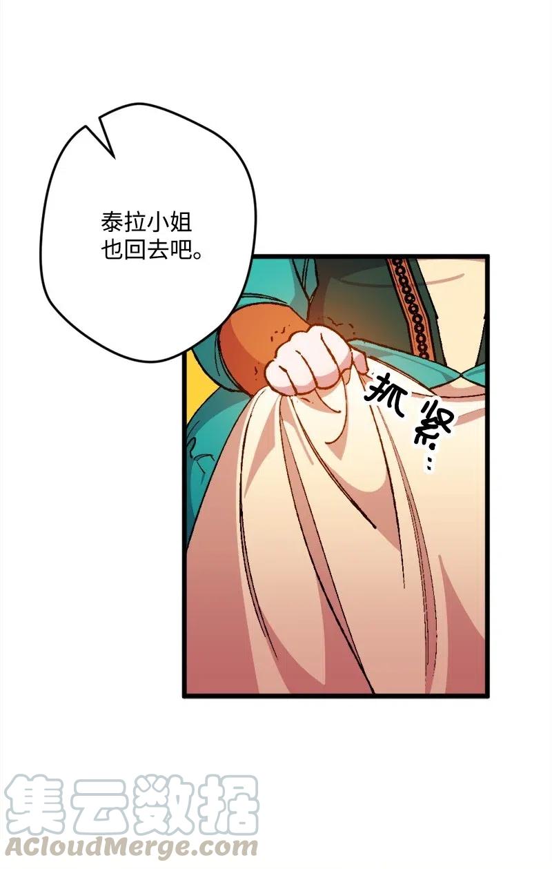 15 出洋相(1/2)-第15话