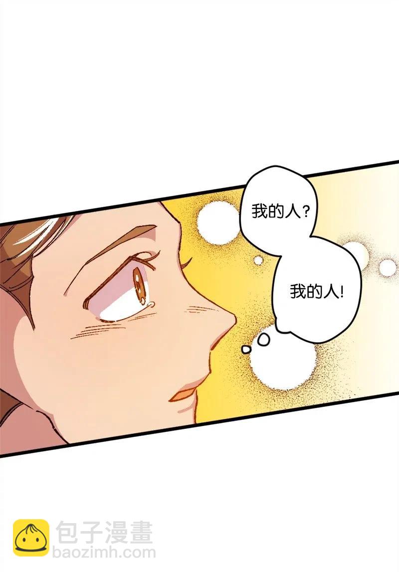 15 出洋相(1/2)-第15话