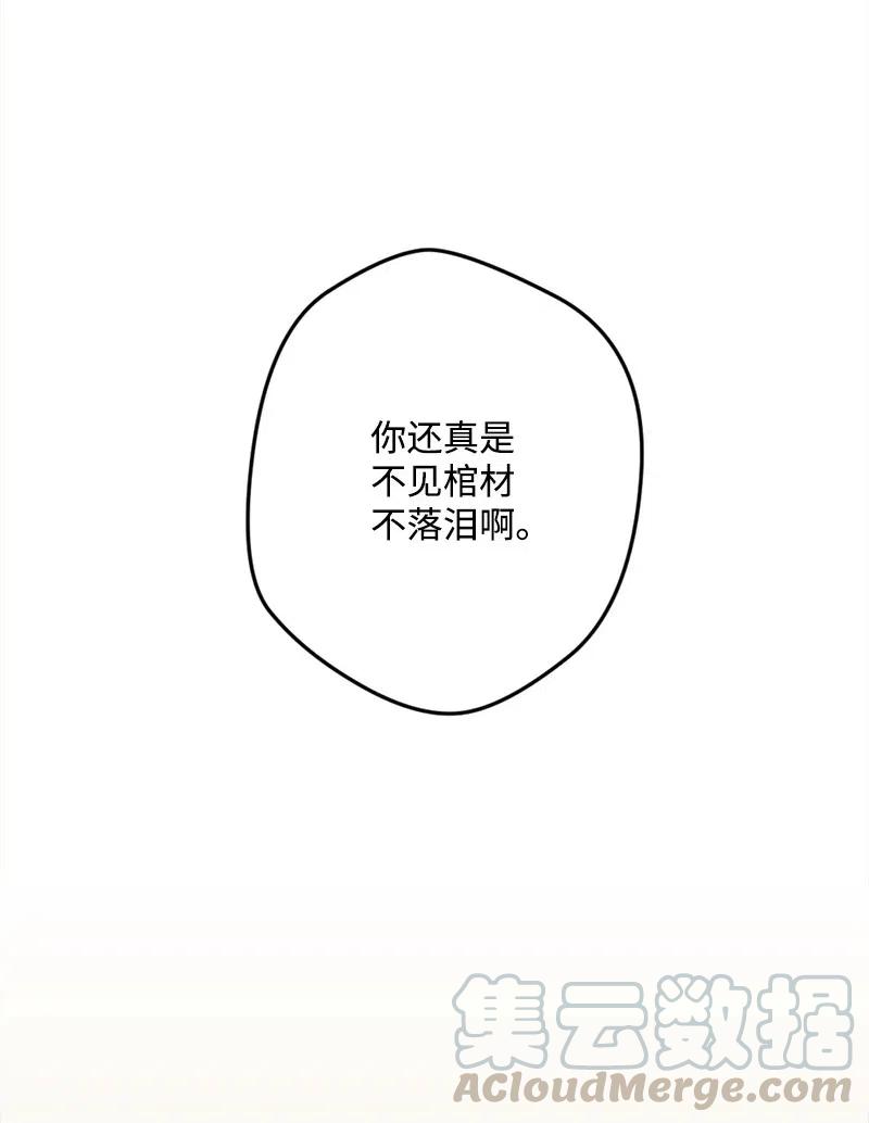 15 出洋相(1/2)-第15话