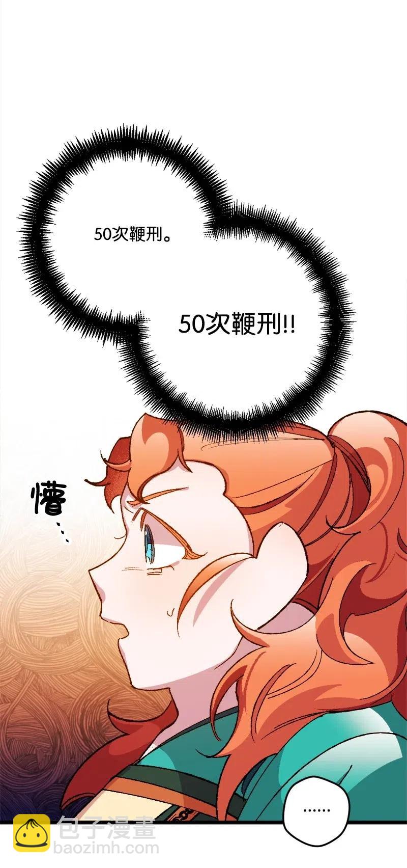 15 出洋相(1/2)-第15话