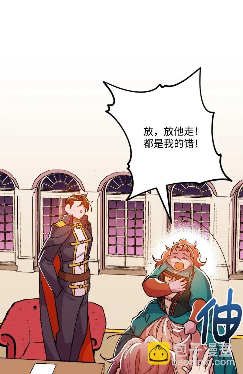 15 出洋相(1/2)-第15话