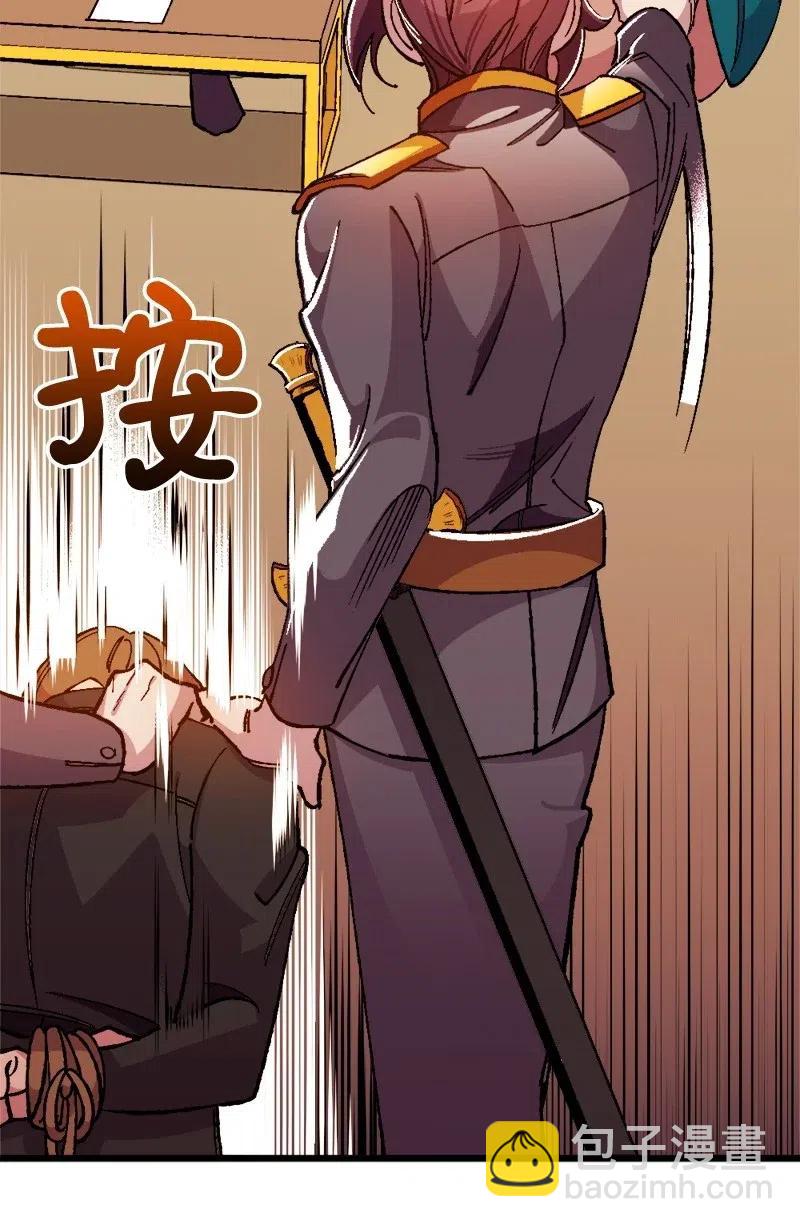 15 出洋相(1/2)-第15话