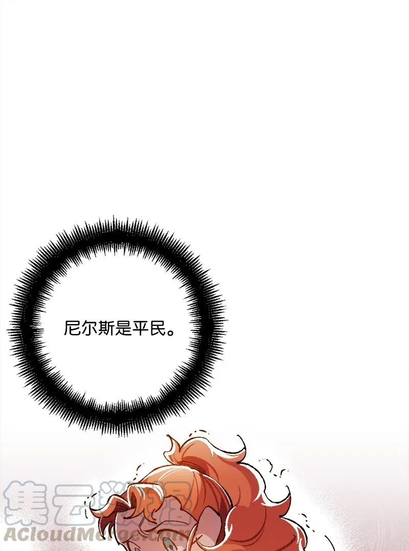 15 出洋相(1/2)-第15话