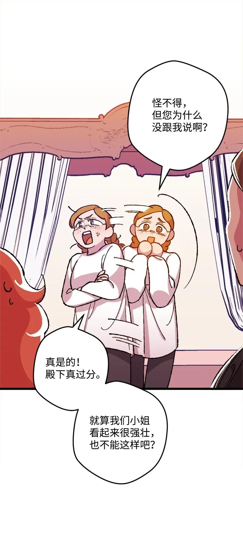 17 回击(1/2)-第17话