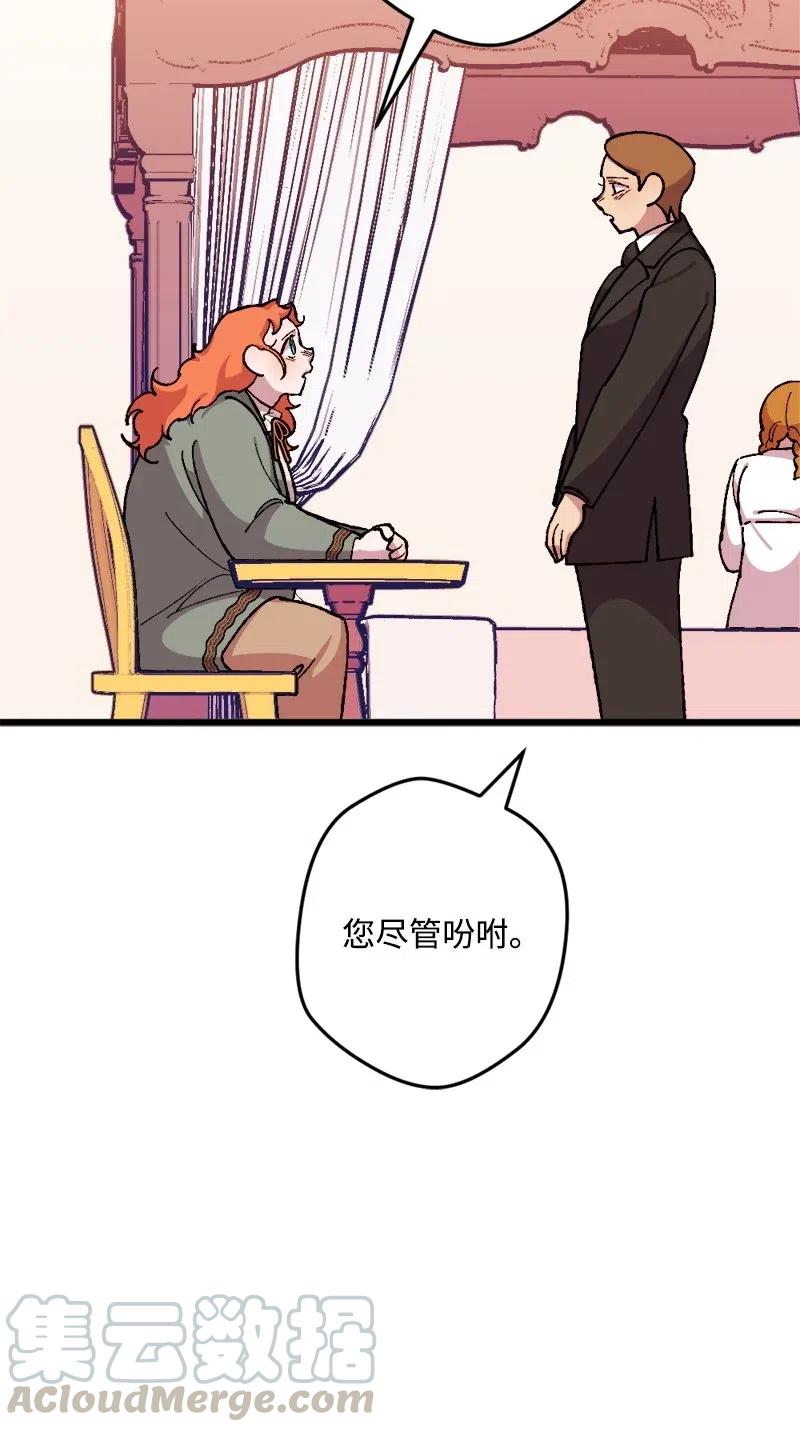 17 回击(1/2)-第17话