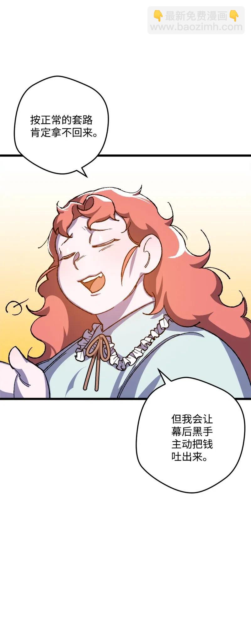 17 回击(1/2)-第17话