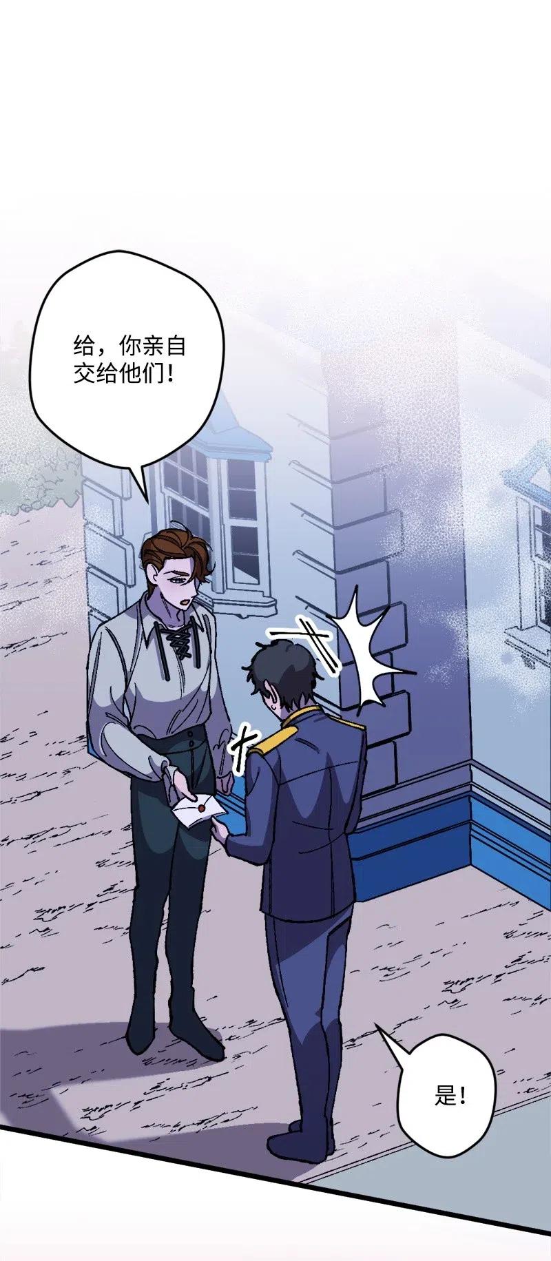 17 回击(1/2)-第17话