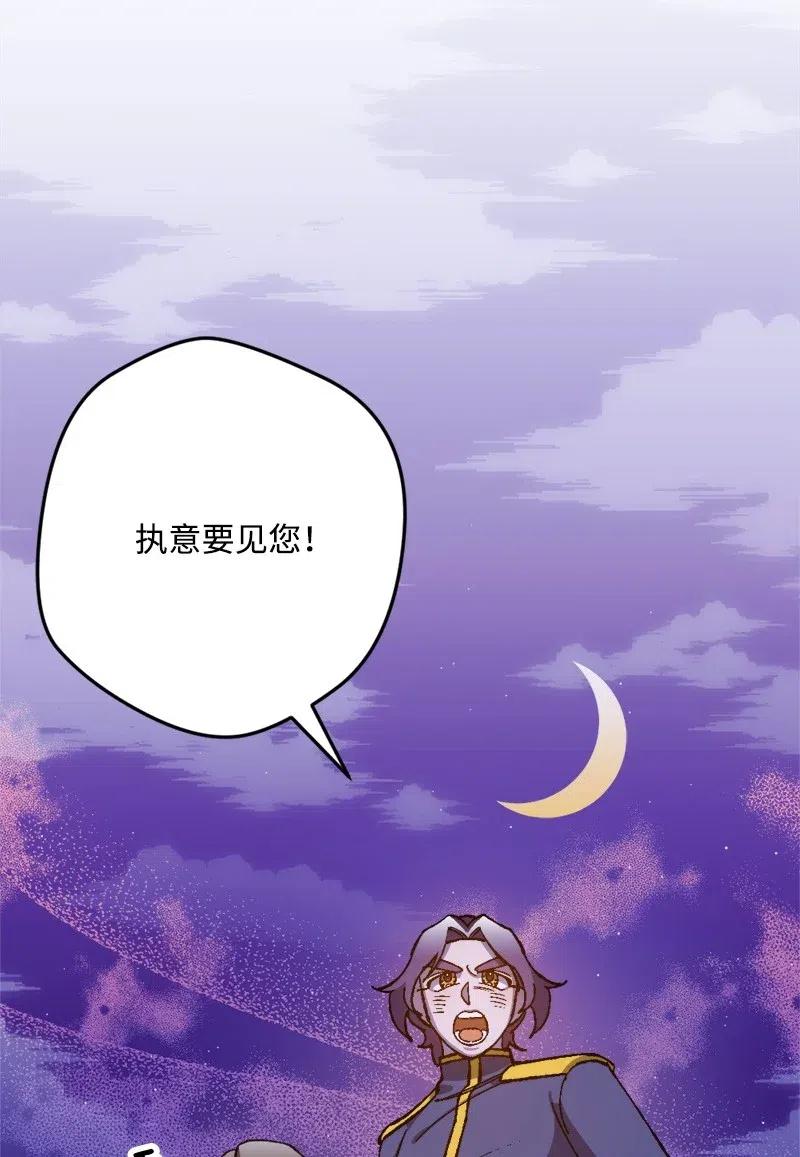 17 回击(1/2)-第17话