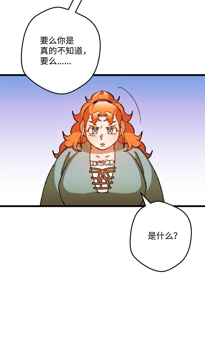 19 公然挑衅(1/2)-第19话