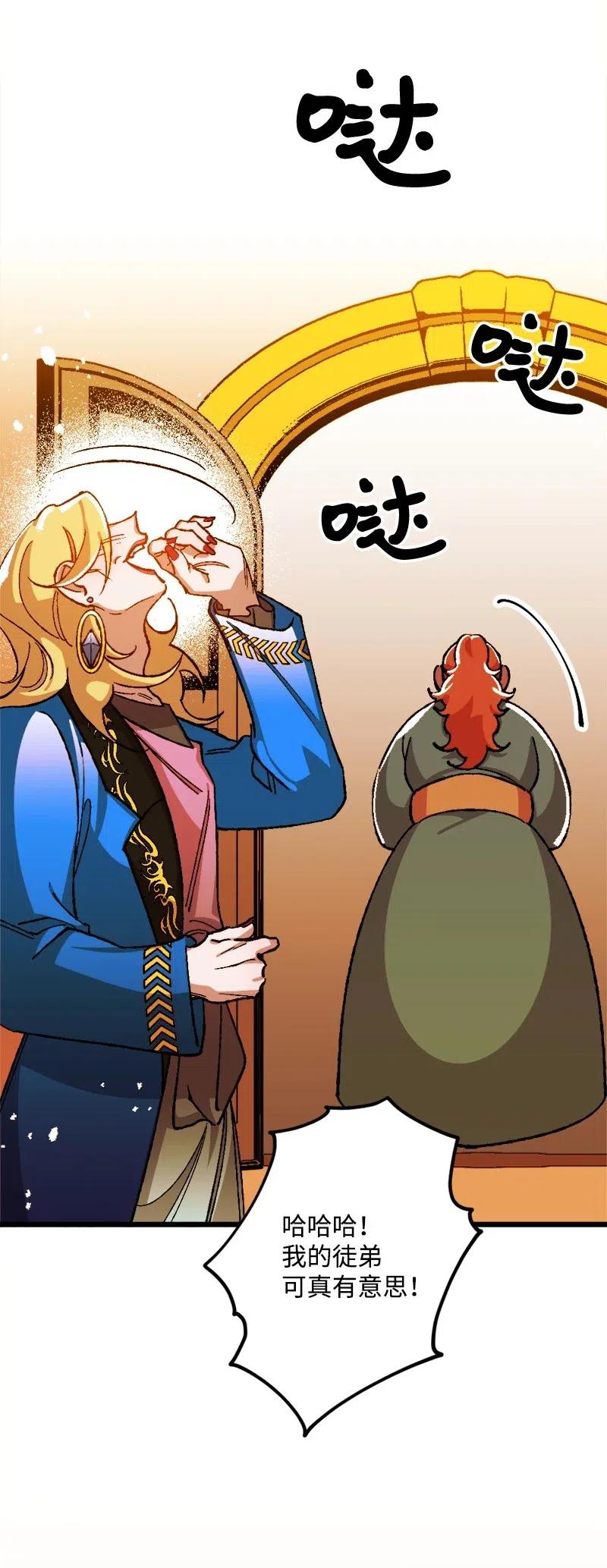 19 公然挑衅(1/2)-第19话