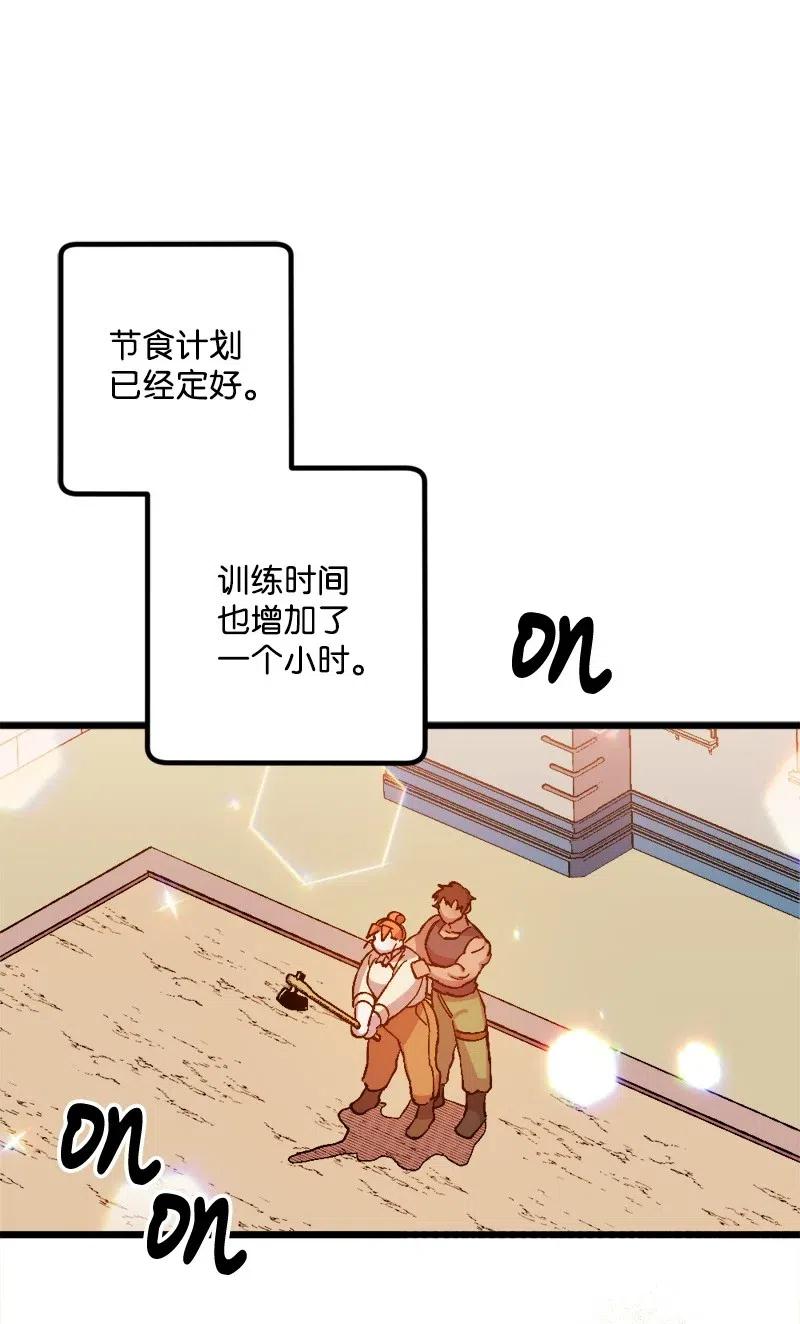 19 公然挑衅(1/2)-第19话