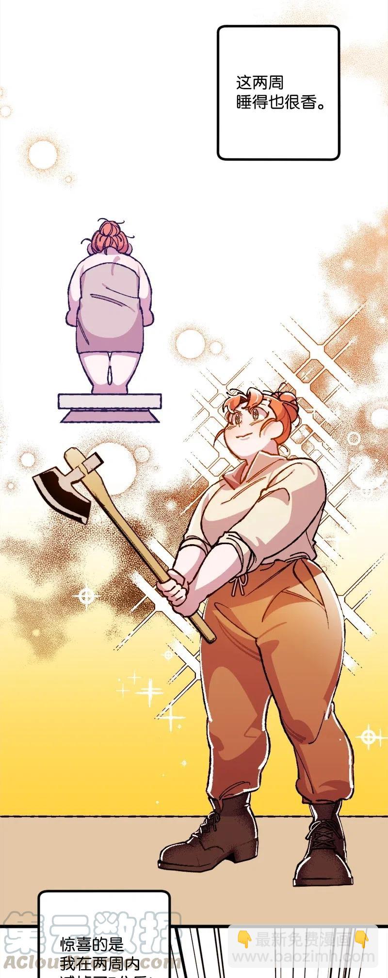 19 公然挑衅(1/2)-第19话