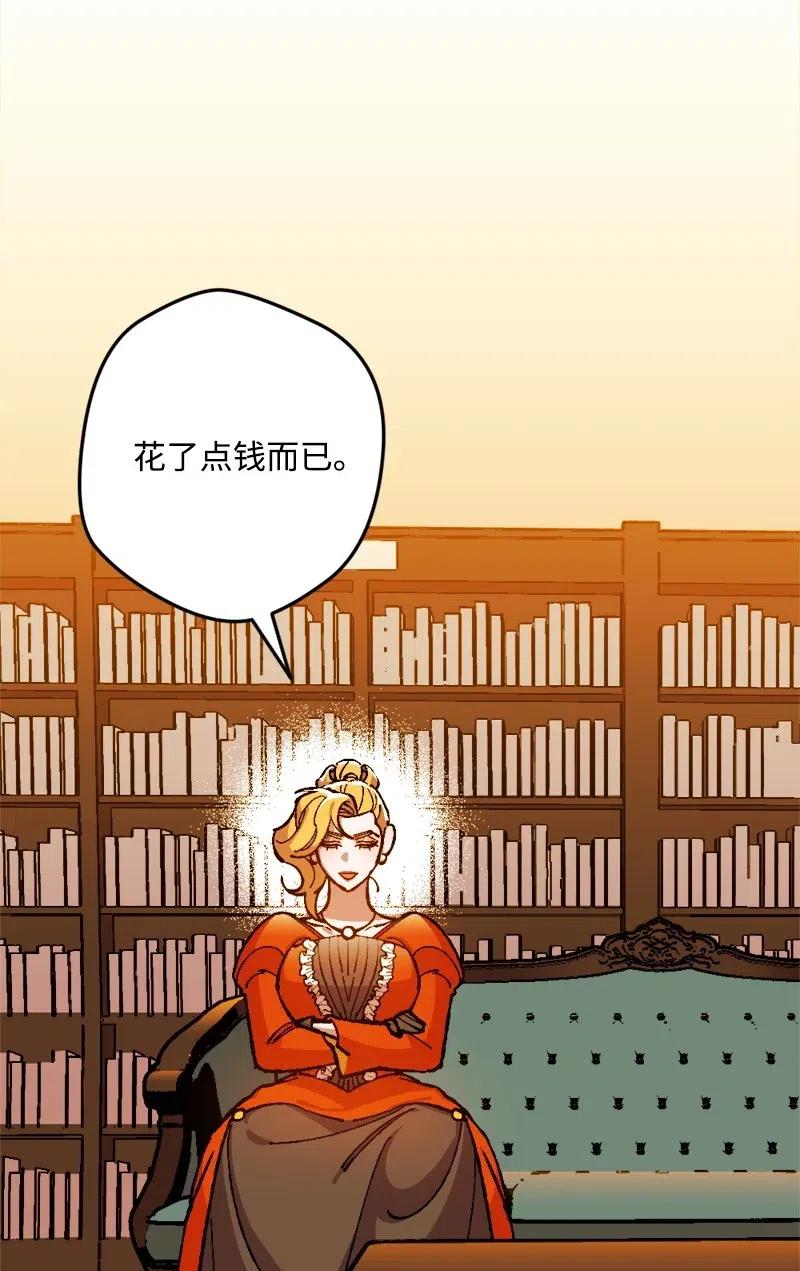 19 公然挑衅(1/2)-第19话