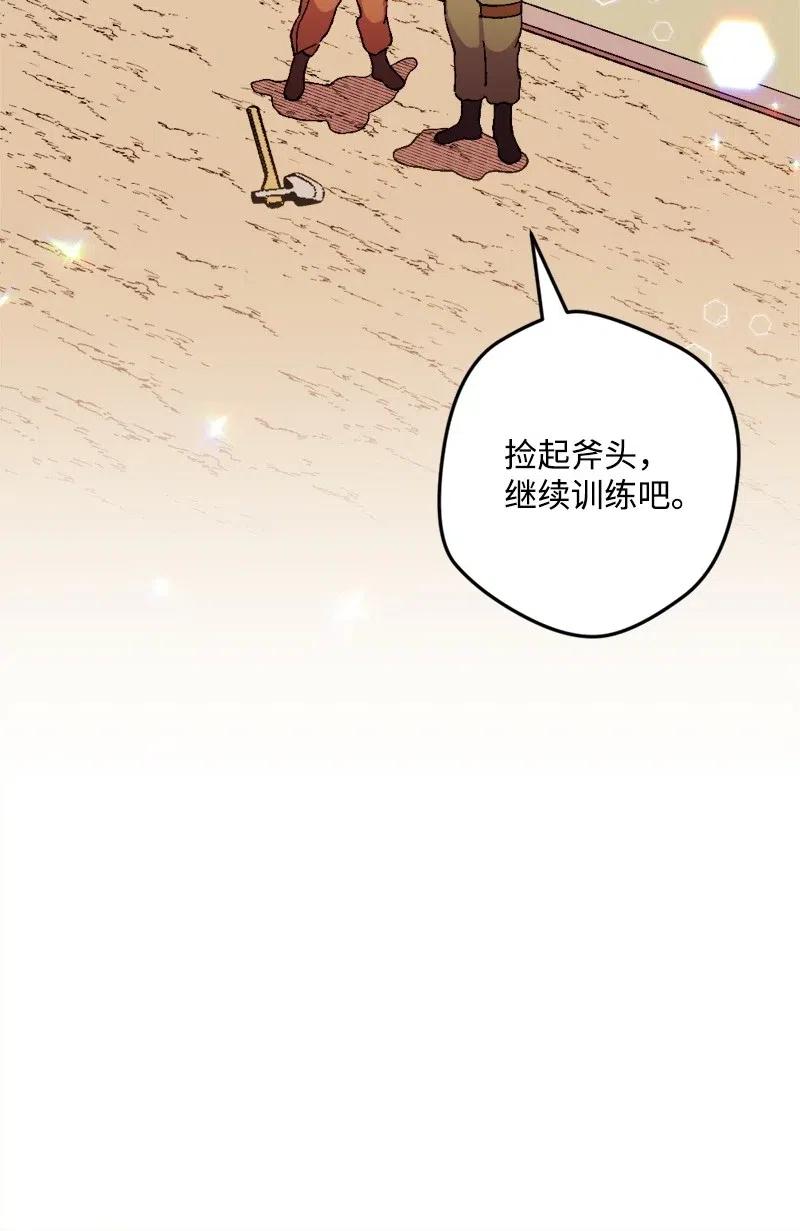 19 公然挑衅(1/2)-第19话