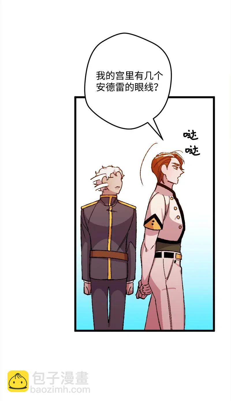 19 公然挑衅(1/2)-第19话