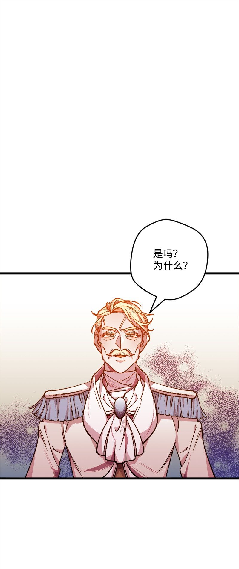 03 肌肉男骑士是我的老师？(1/2)-第3话